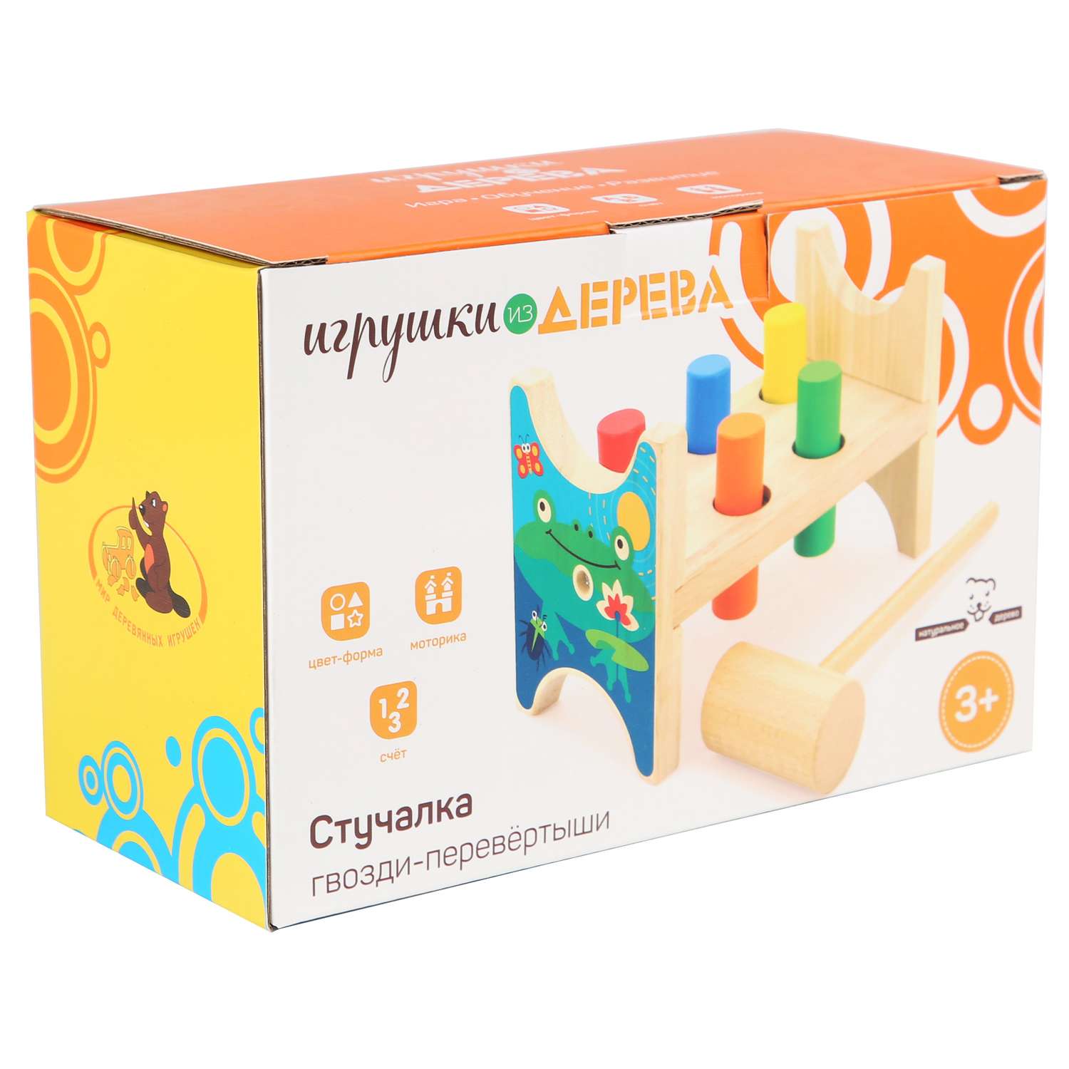 Игрушка МДИ стучалка - фото 2