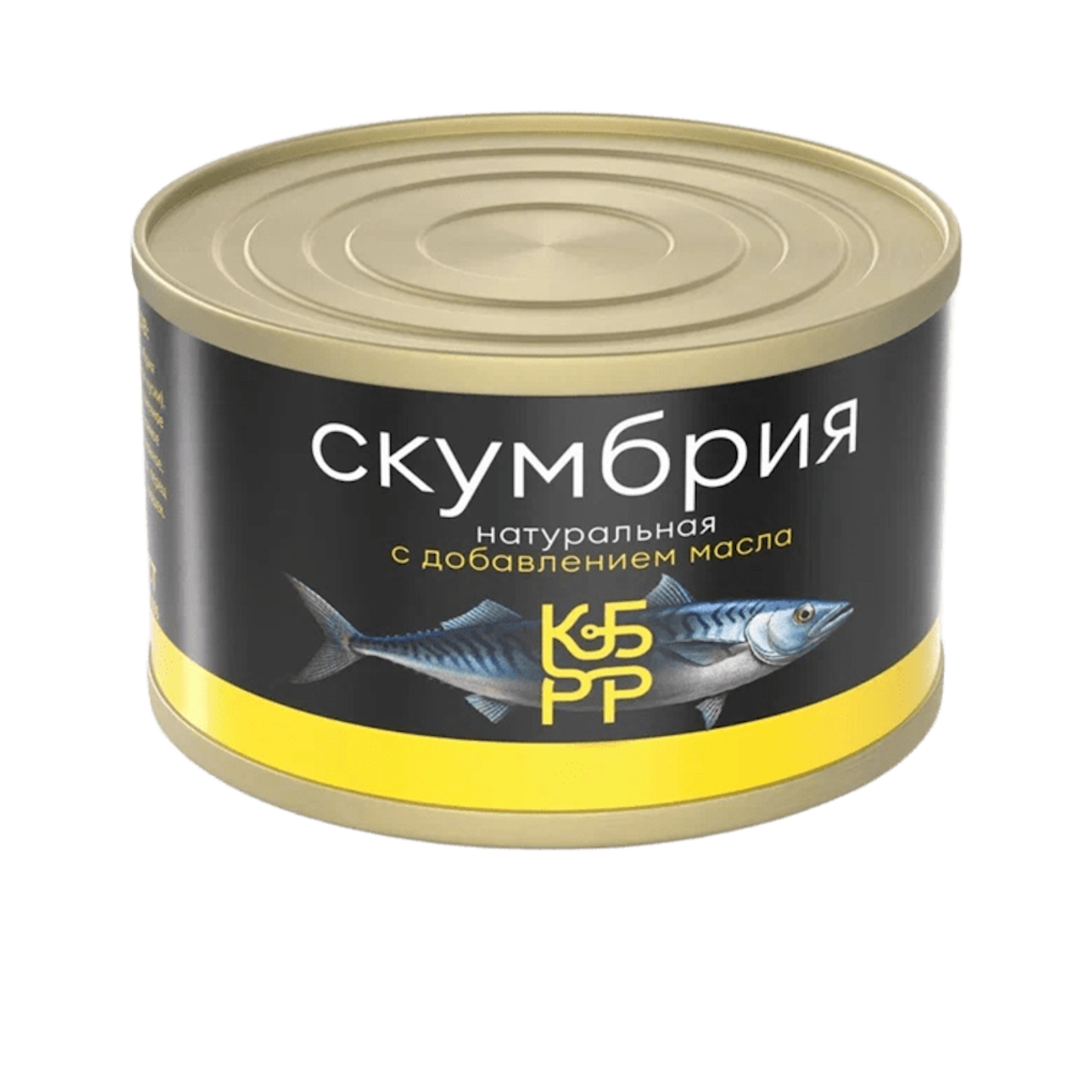 Скумбрия КБРР натуральная с добавлением масла 250г - фото 1