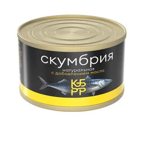 Скумбрия КБРР натуральная с добавлением масла 250г