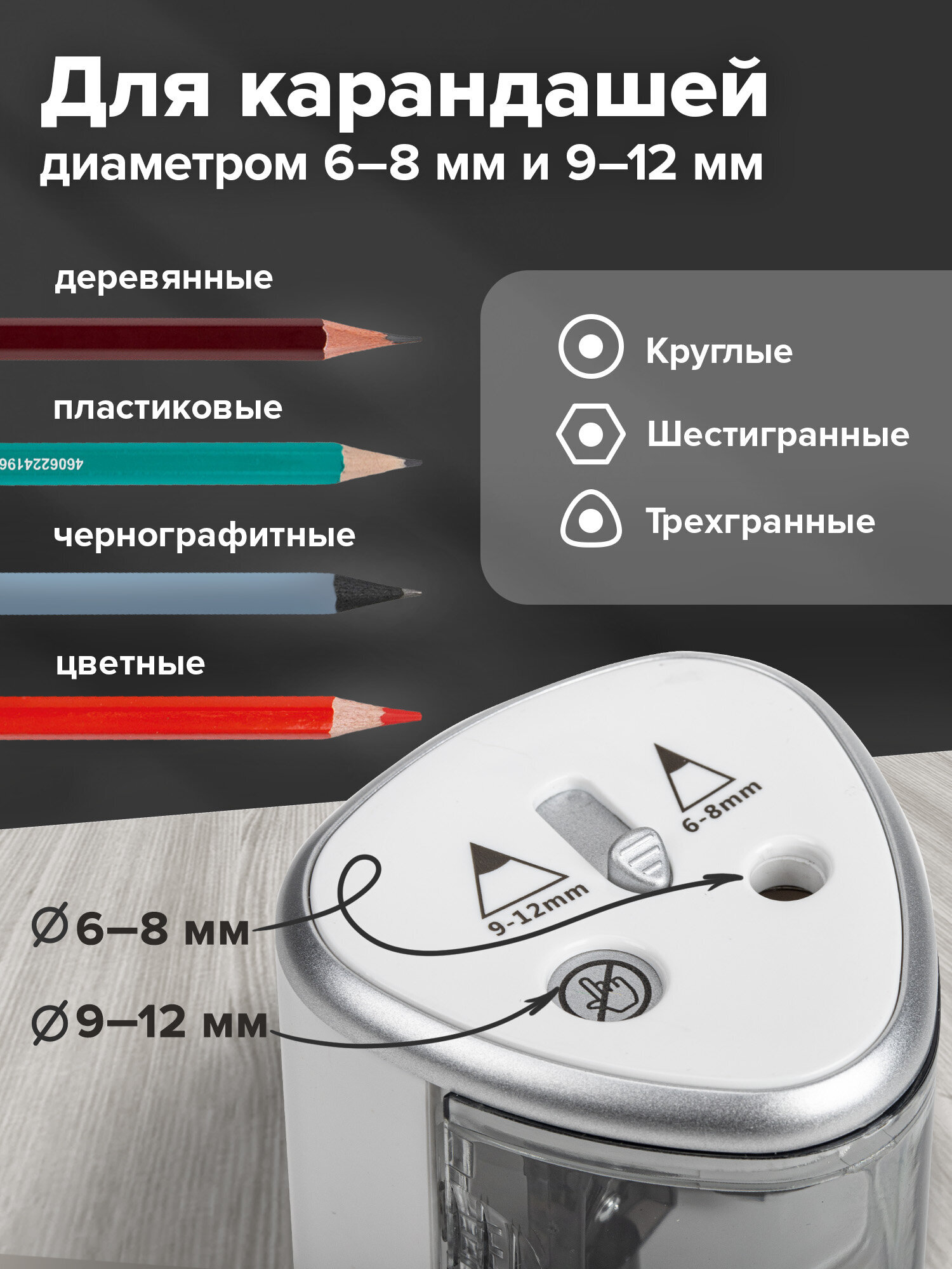 Точилка Brauberg электрическая - фото 2