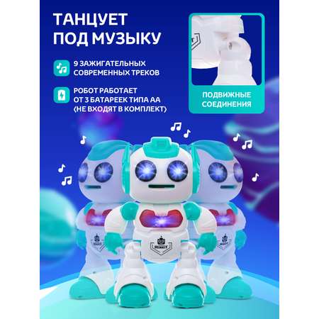 Робот РУ AUTODRIVE интерактивный