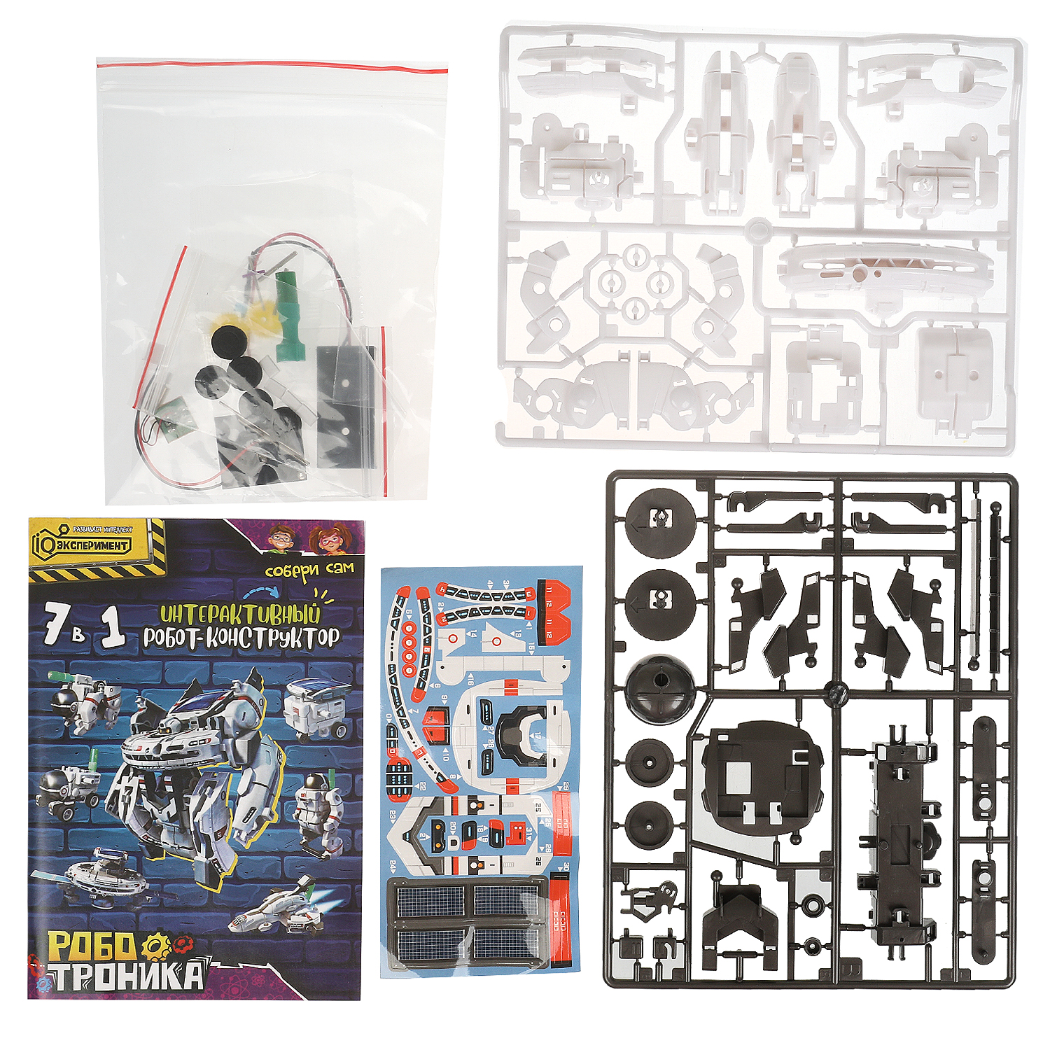 Настольная игра Играем вместе Робот-конструктор - фото 4