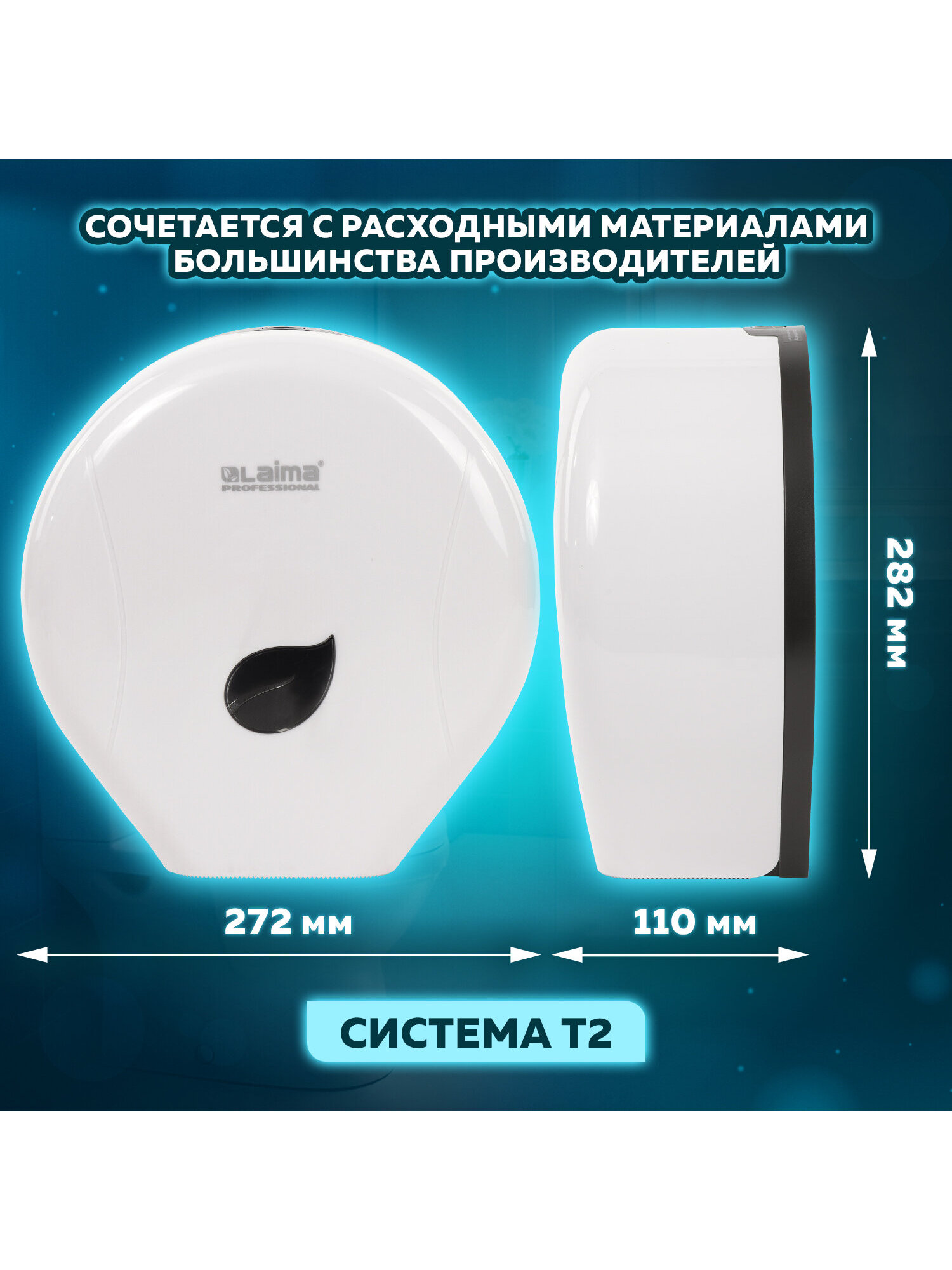 Держатель для туалетной бумаги Лайма - фото 2