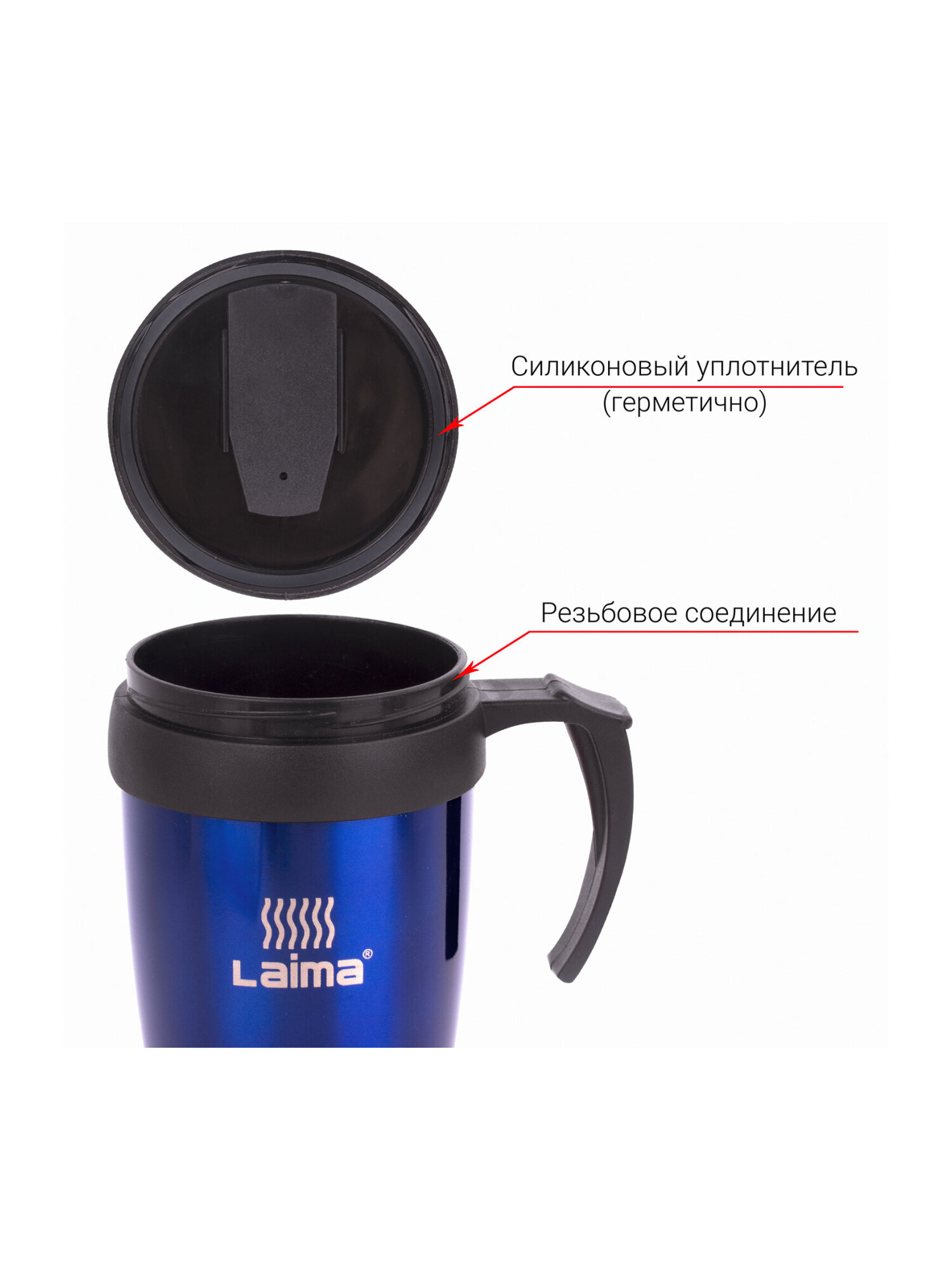Термокружка Лайма 400 мл нержавеющая сталь синяя - фото 15