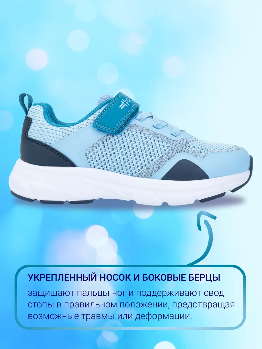 Кроссовки ORTENBERG 23.22 Berka_голубой - фото 4