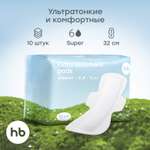 Послеродовые прокладки Happy Baby 320 мм