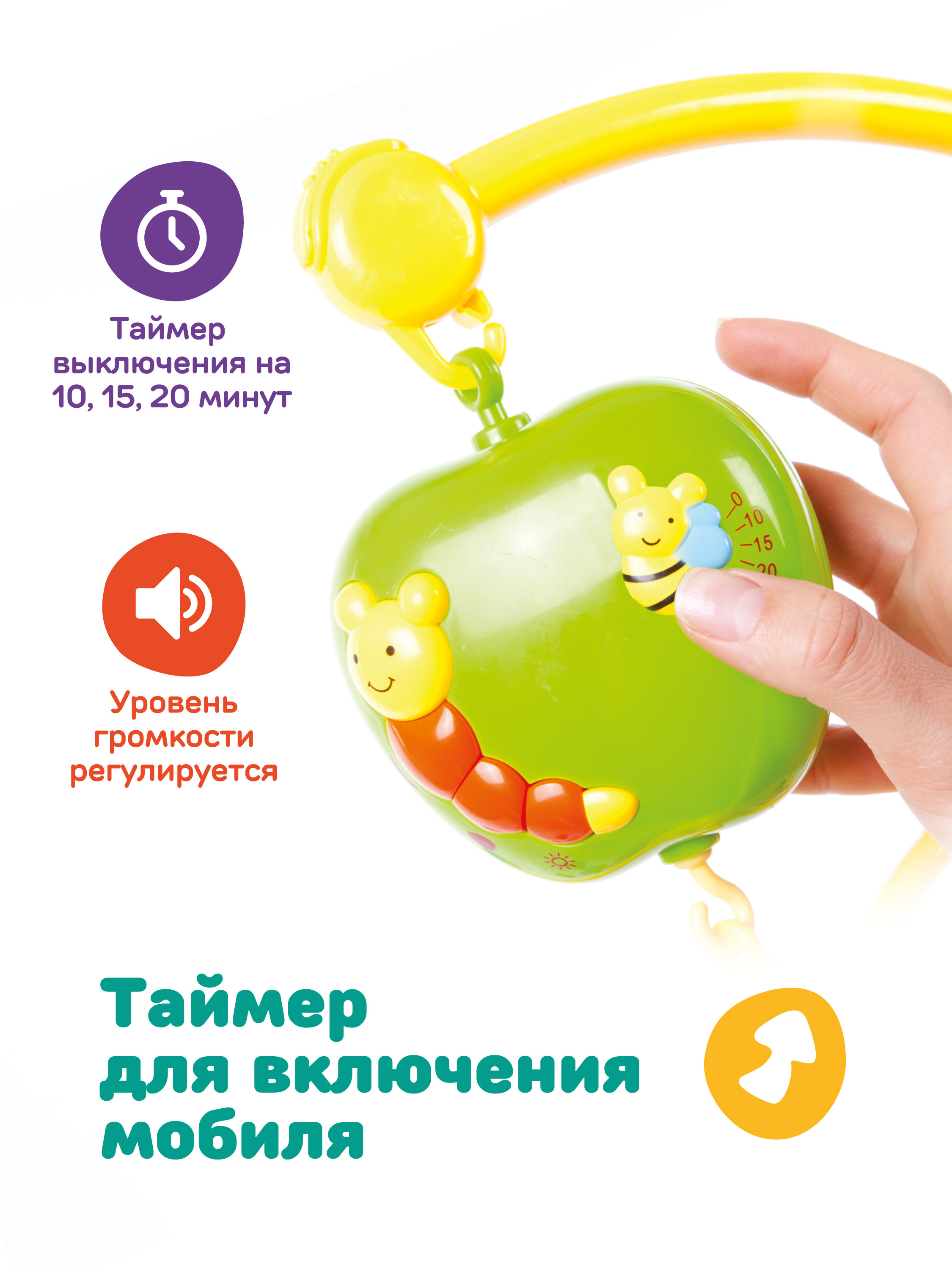 Мобиль Жирафики Волшебная полянка - фото 5