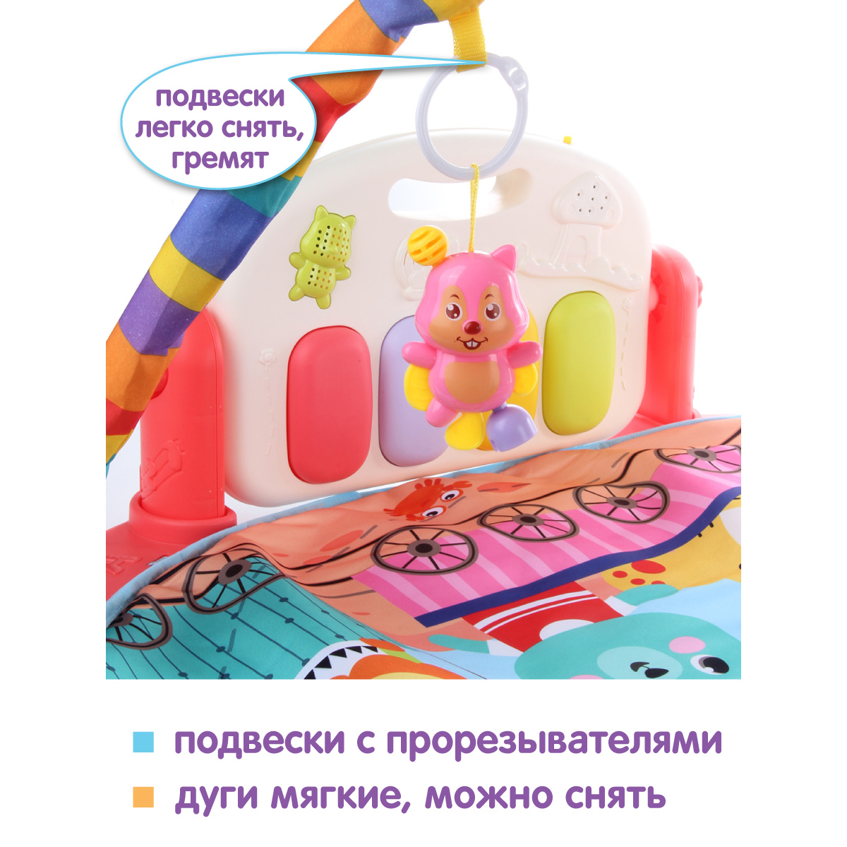 Коврик УТИ ПУТИ - фото 7