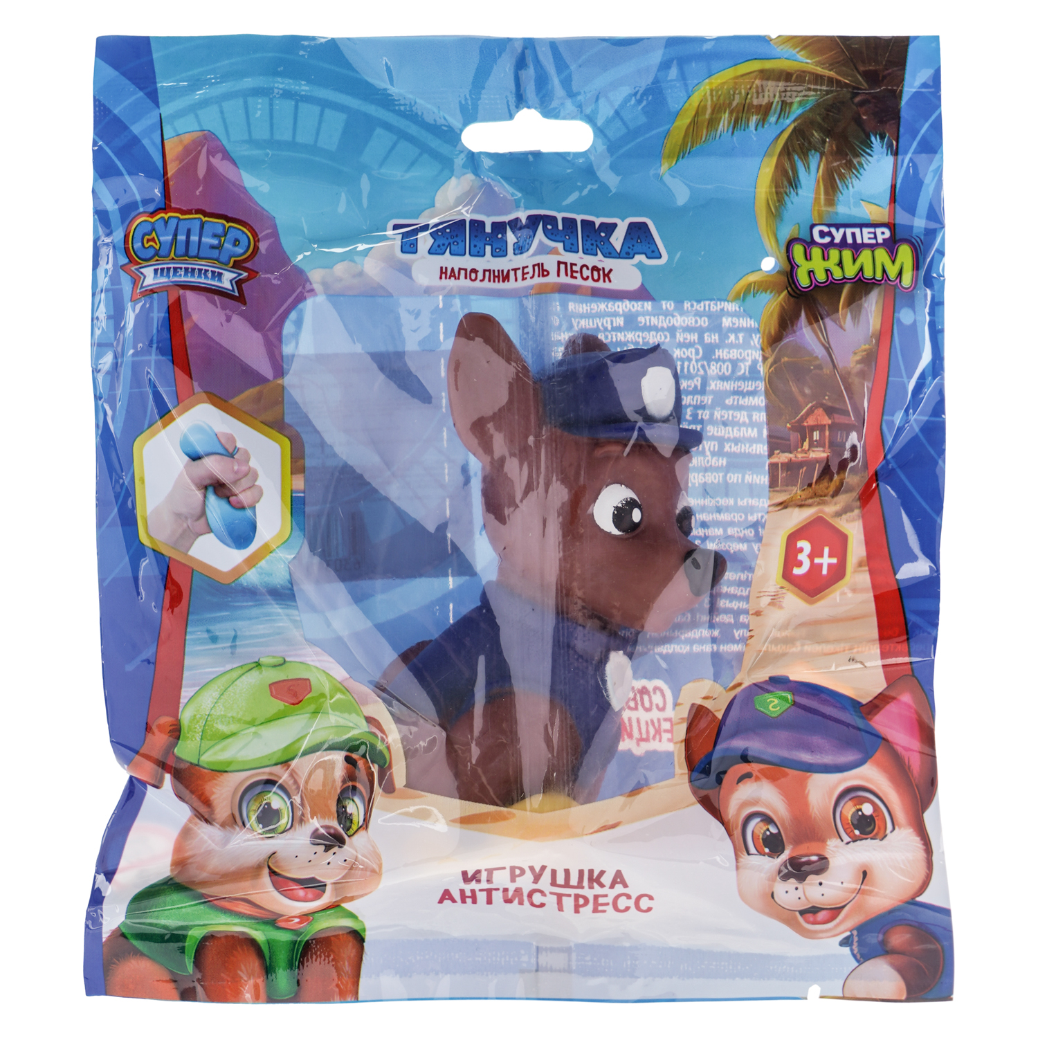 Фигурка Играем вместе Чейз - фото 2