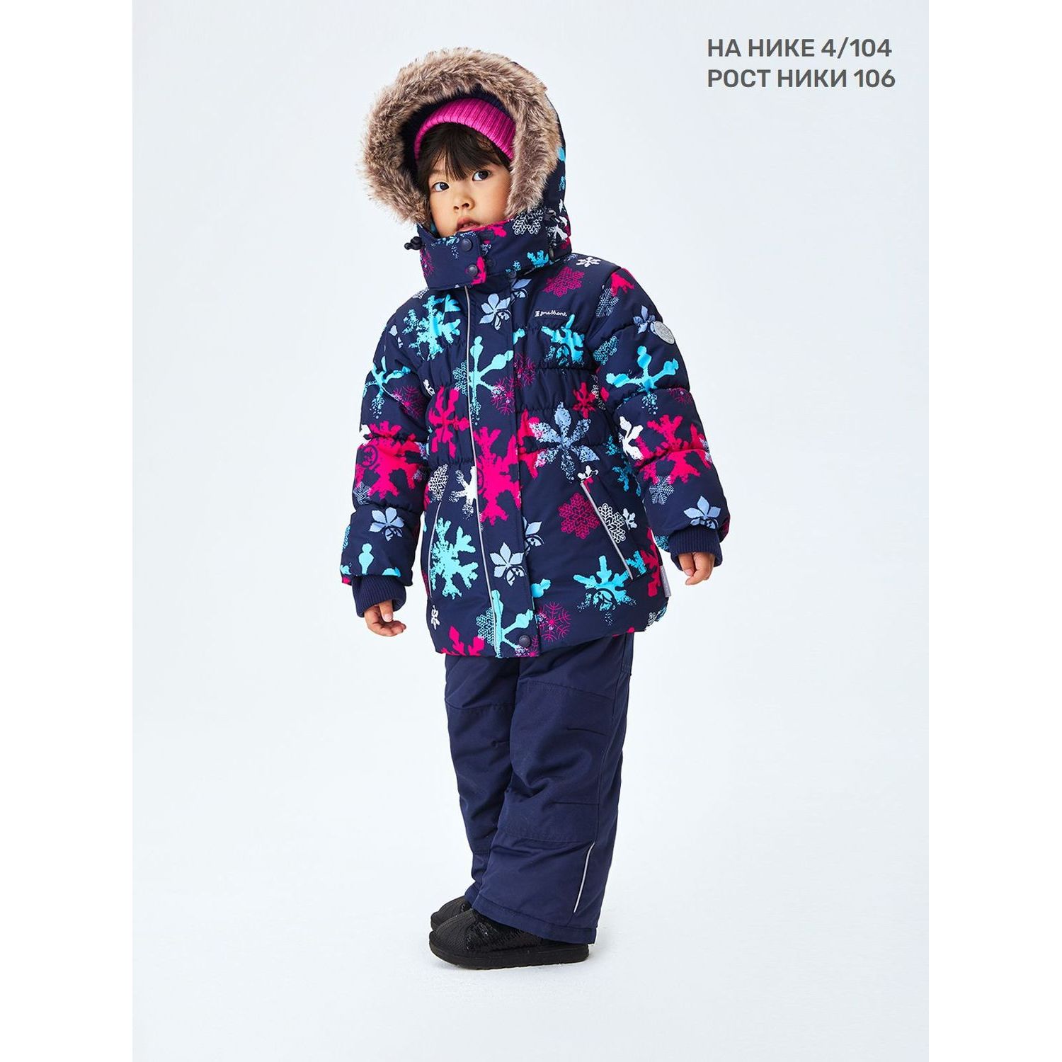 Комплект Premont WP91259DARKBLUE - фото 27