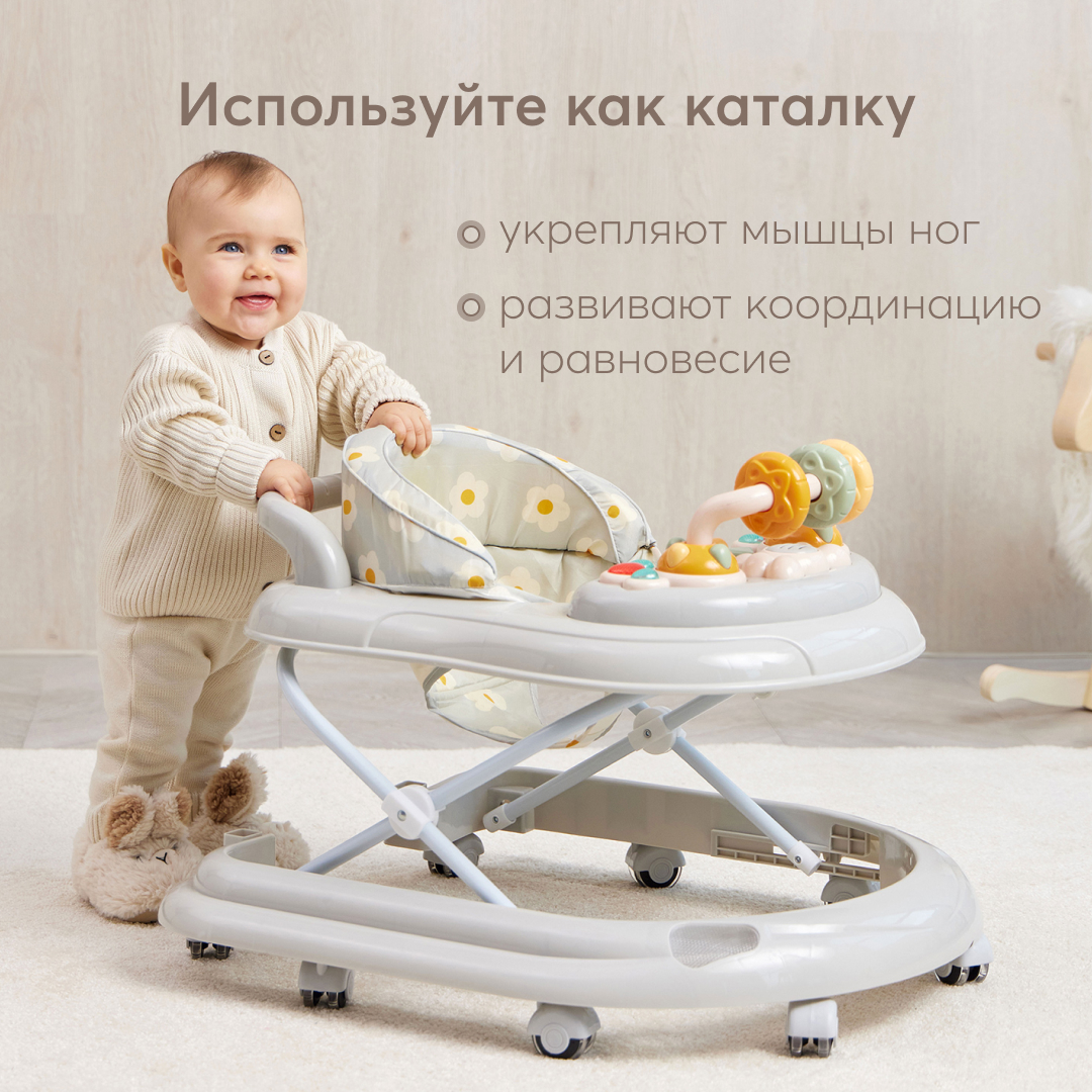 Ходунки Happy Baby Серый - фото 7
