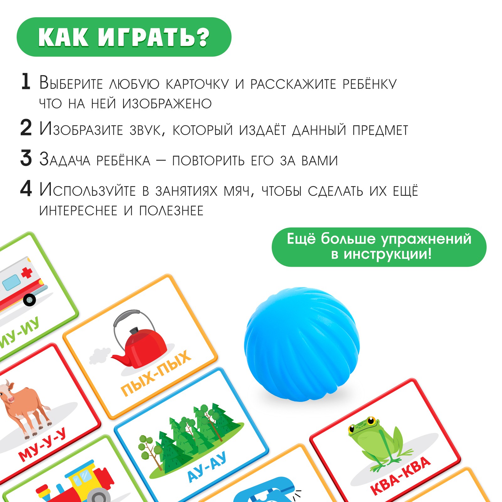 Настольная игра IQ-ZABIAKA Подражалки - фото 2