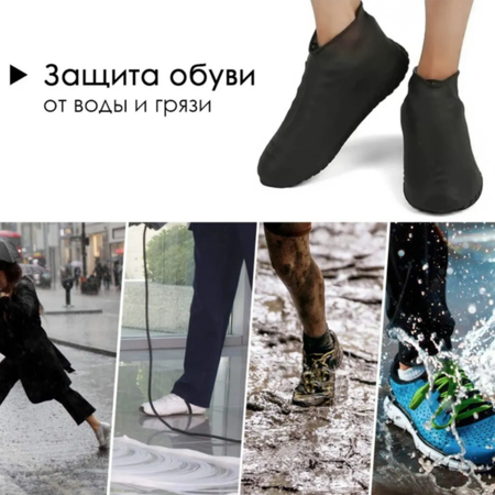 Чехлы для обуви ZDK