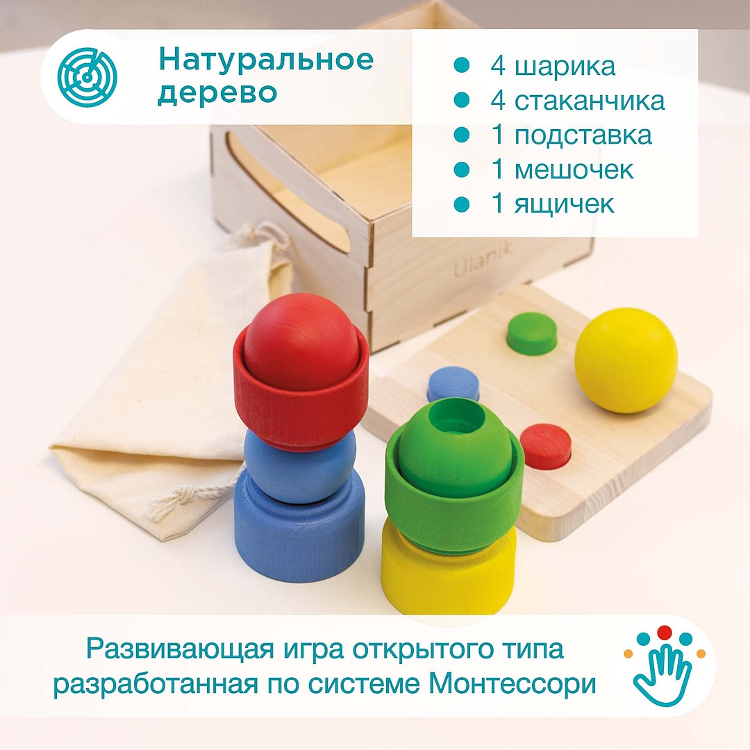 Игрушка Ulanik сортер - фото 3