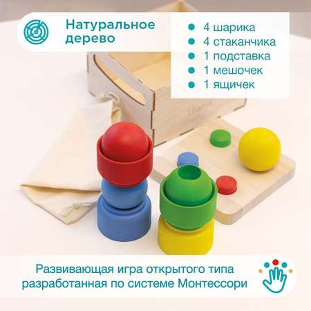 Игрушка Ulanik сортер