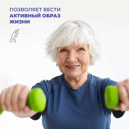 Прокладки урологические Wellfix Экстра плюс №16