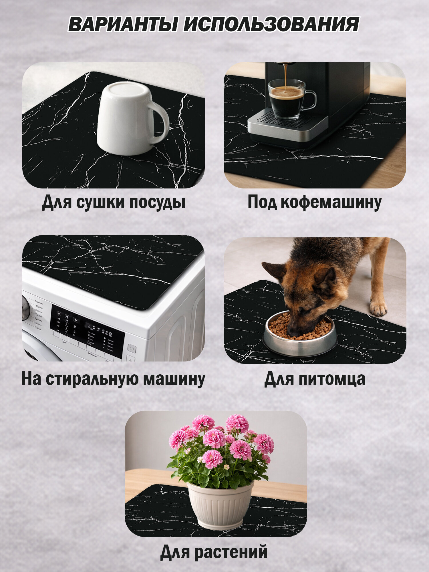 Коврик для сушки посуды BoomHouse нано впитывающий кухонный 40х50 см диатомитовый нескользящий - фото 6