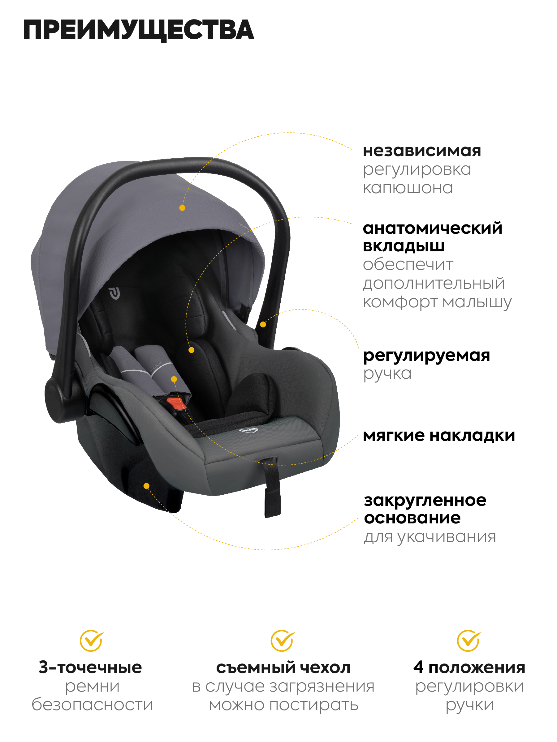 Коляска трансформер JOVOLA Folk W с утепленным вкладышем серый - фото 5