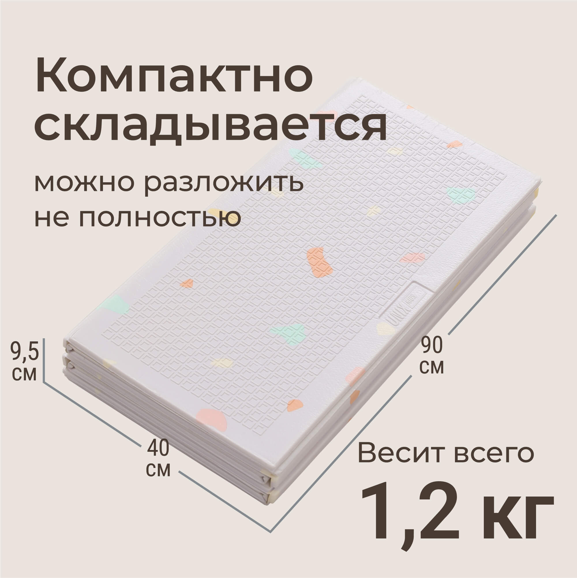 Детский складной коврик UNIX Kids Grey 180 x 200 см 1 шт. - фото 6