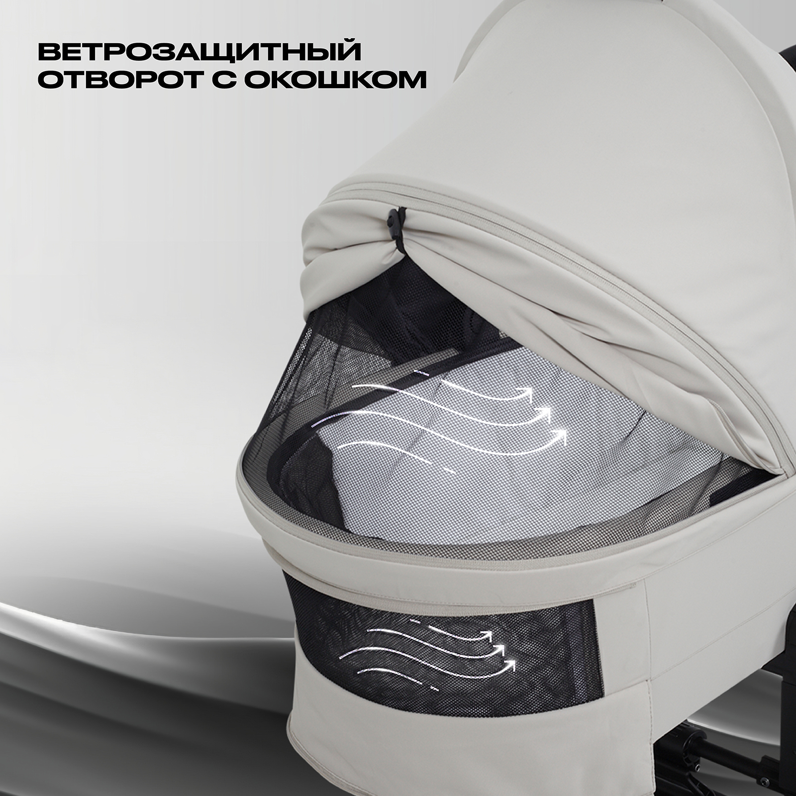 Коляска 2в1 Rant Flex 2 в 1 бежевый - фото 10