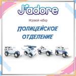 Игровой набор Hape