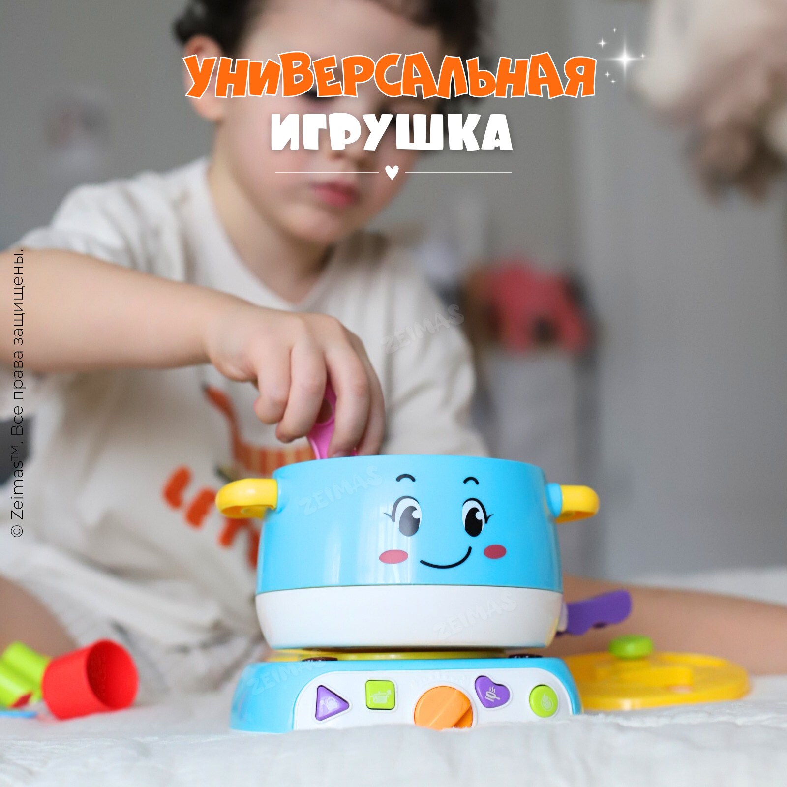 Игрушка Zeimas Кастрюля в ассортименте - фото 12
