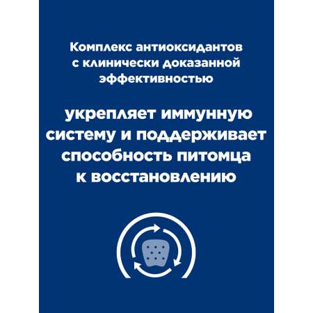 Корм для кошек и собак HILLS 200г Prescription Diet a/d при реабилитации после болезней диетические консервы с курицей