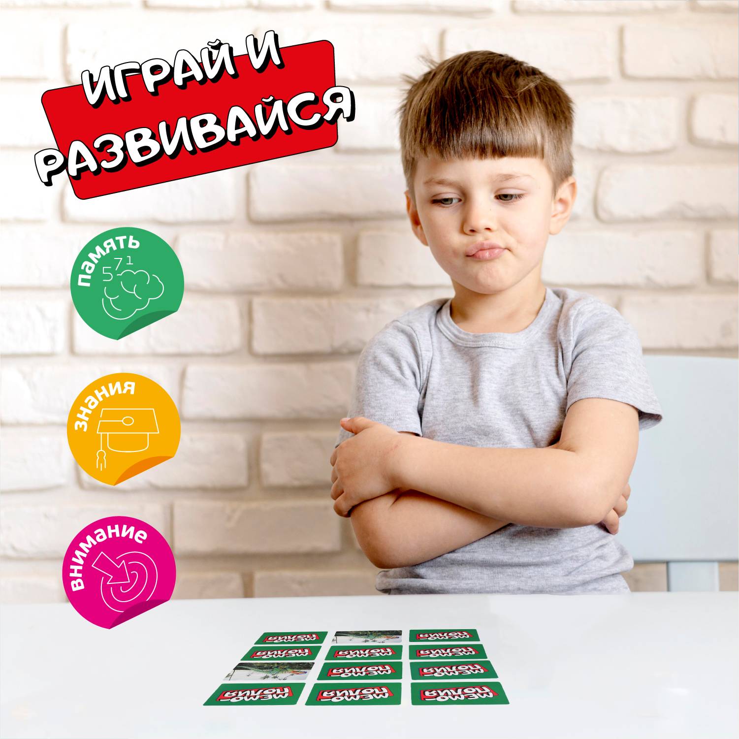 Настольная игра Attivio Мемополия Динозавры - фото 5
