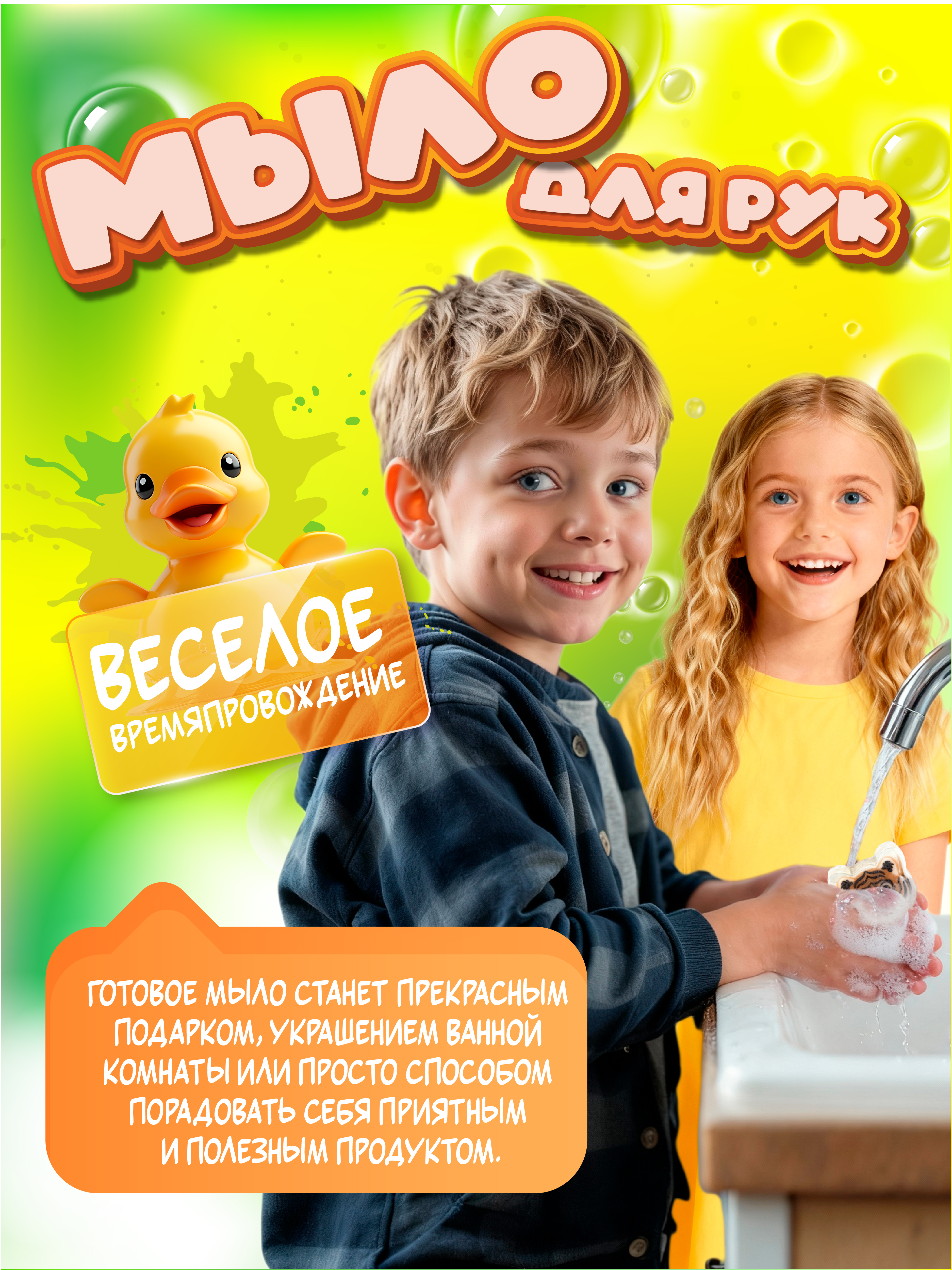 Набор для творчества развивающие игрушки для купания - фото 8