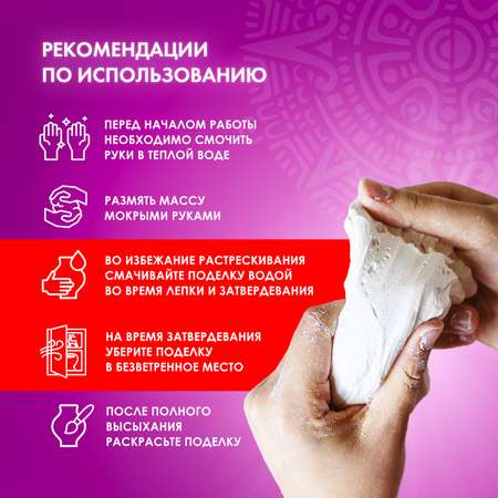 Масса для лепки Остров Сокровищ