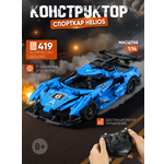 Конструктор CaDa TBY.C51301W 419 дет.