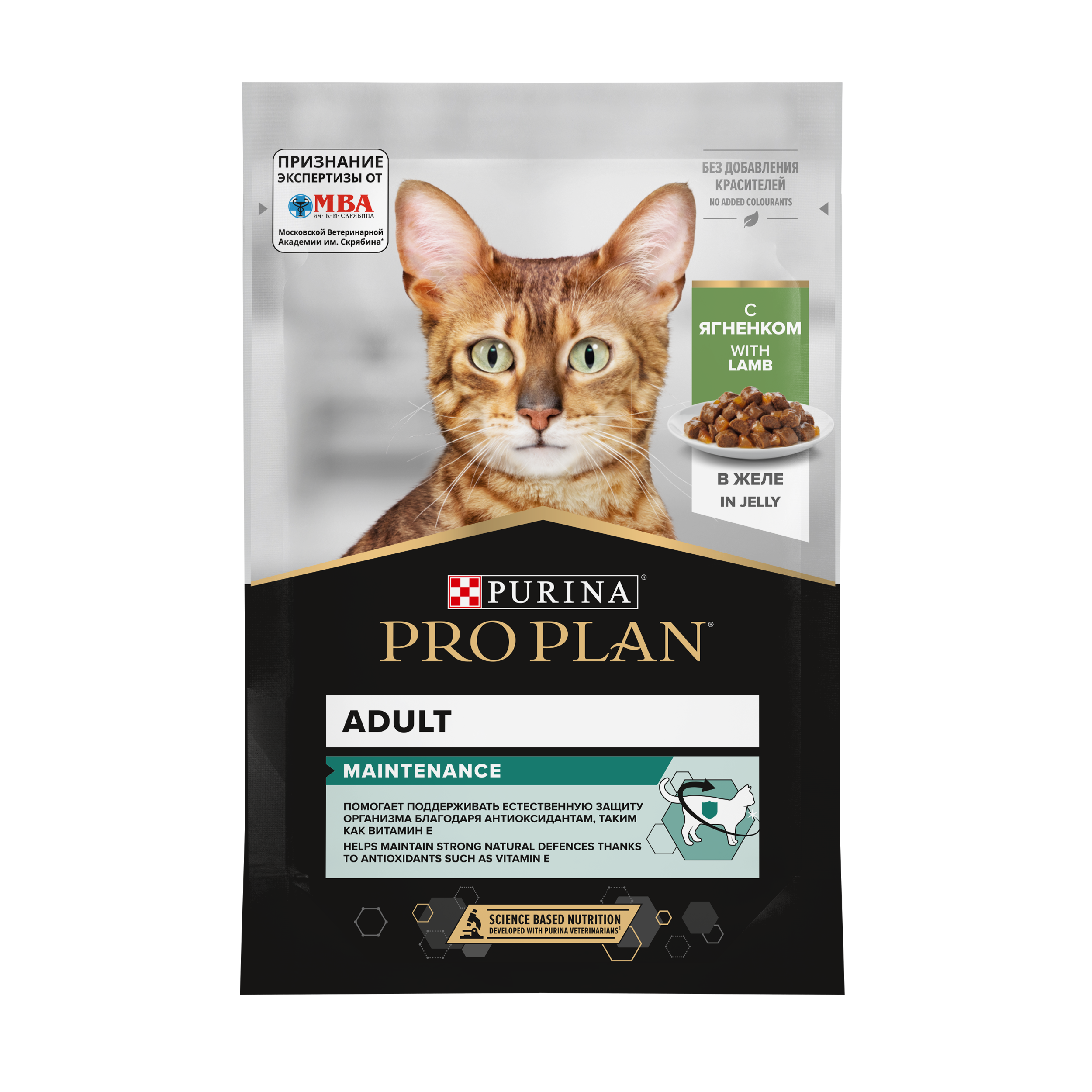 Корм влажный для кошек PRO PLAN 85г с ягненком в желе пауч - фото 1