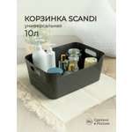 Корзинка универсальная Econova SCANDI 34х24х14 см 10 л серая