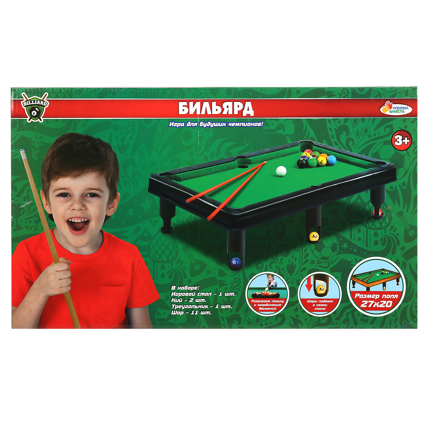 Настольная игра Играем вместе - фото 7