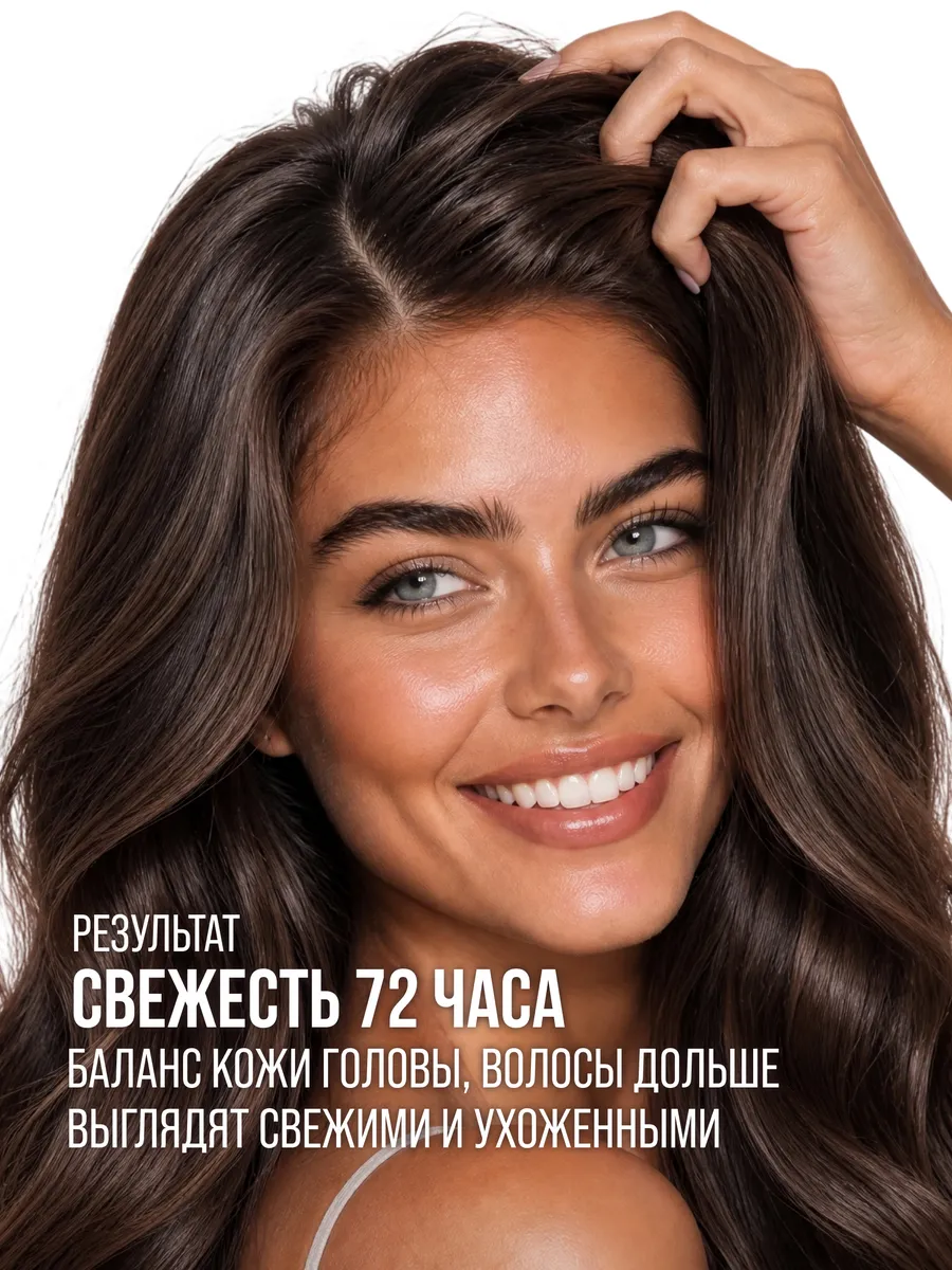 Шампунь 7DAYS и Бальзам для волос от перхоти 800 мл - фото 5
