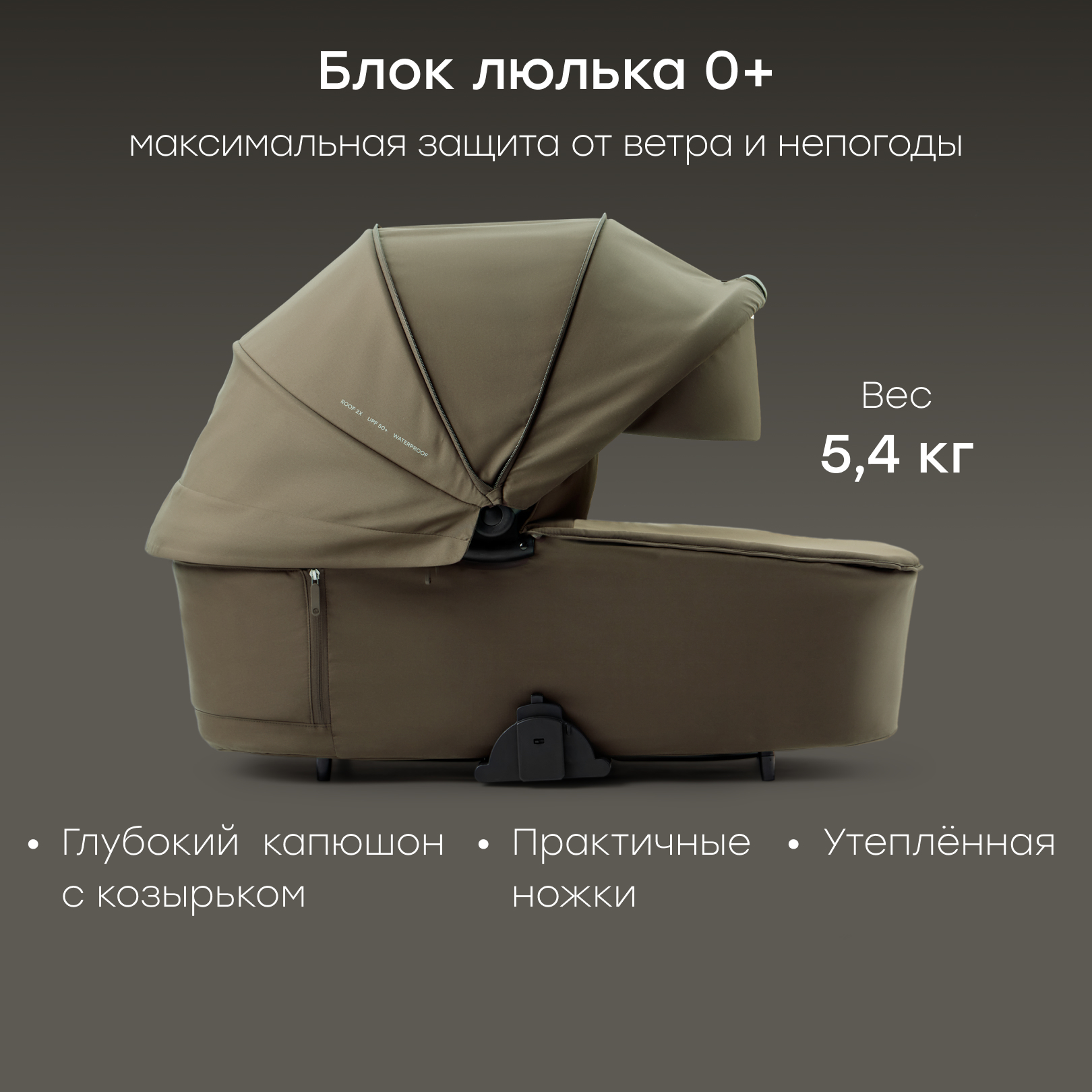 Коляска 2в1 Happy Baby Kidlander dark olive - фото 3
