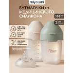 Бутылочка Miyoumi Anti-Colic 150 мл 2 шт.
