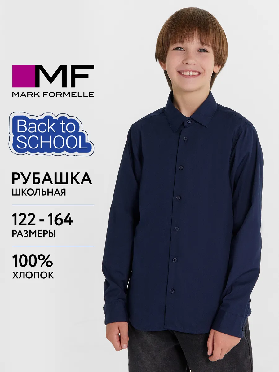 Рубашка Mark Formelle (Марк Формэль) 123455/неви - фото 2