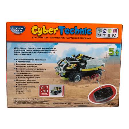 Конструктор CyberToy сборная игровая модель