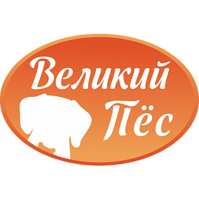 Великий Пес