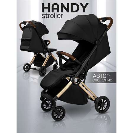 Коляска прогулочная Amarobaby Handy золотой