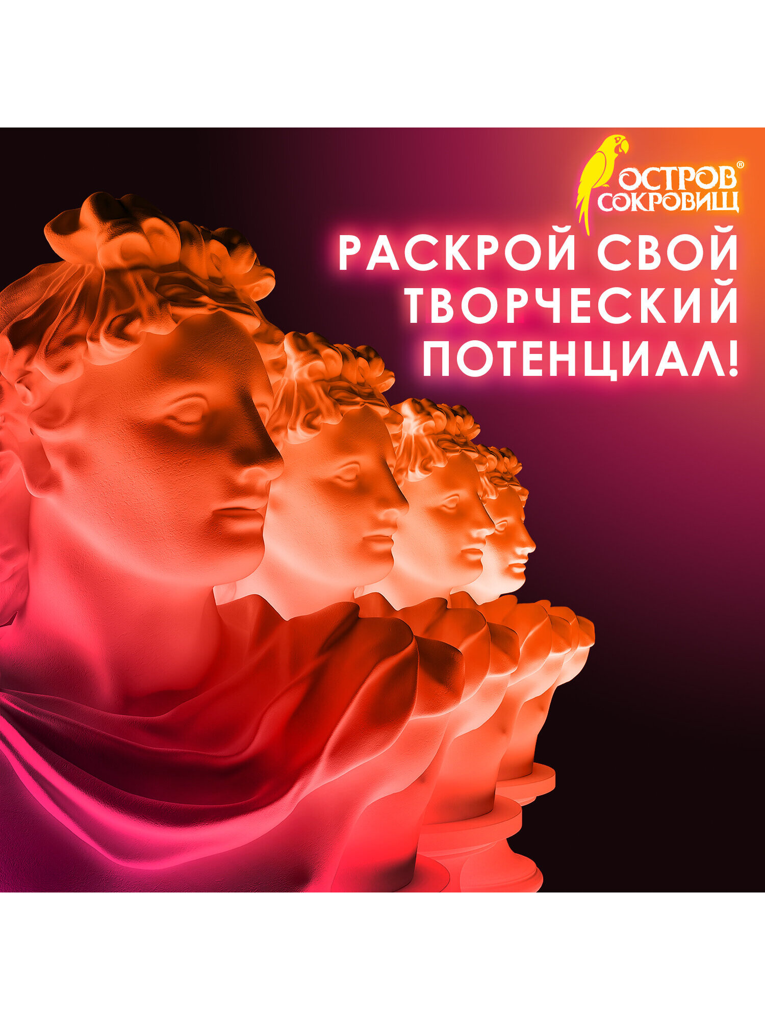 Гипс Остров Сокровищ - фото 9