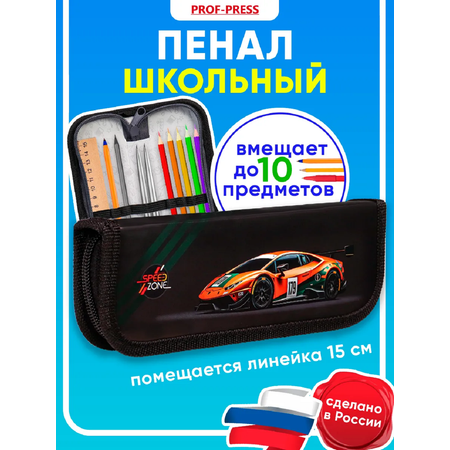 Пенал книжка Profit