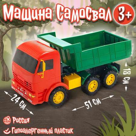 Грузовик Karolina toys