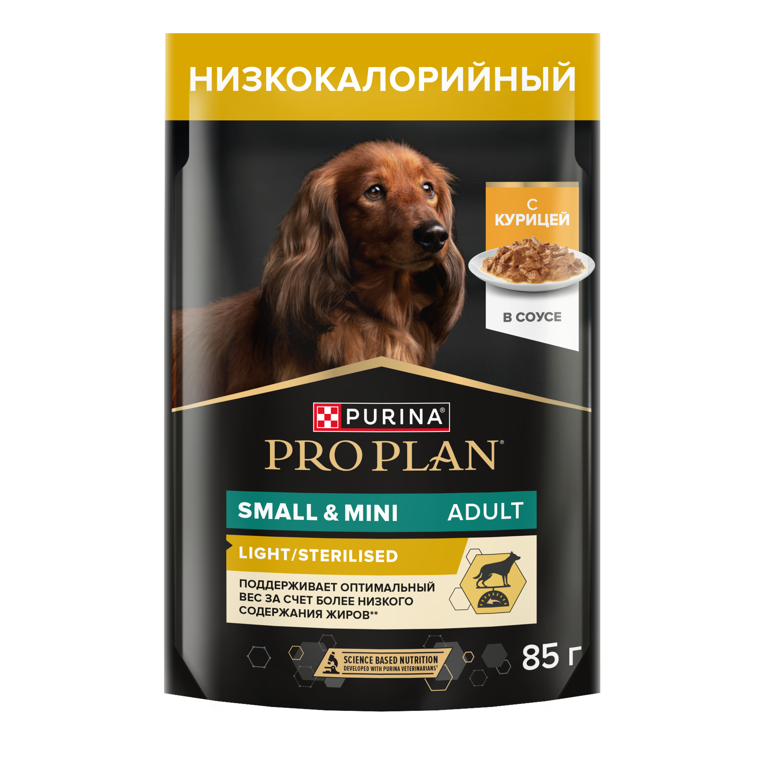 Корм влажный для собак PRO PLAN 85г с курицей в соусе для мелких и карликовых пород - фото 1