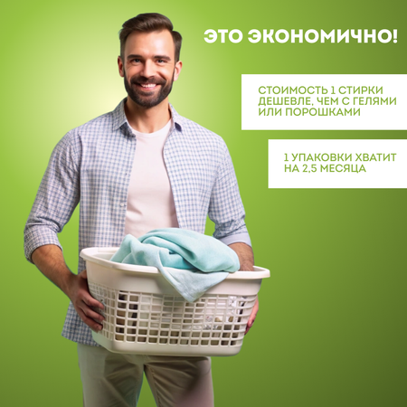 Салфетки для стирки Dukes Home Wonders Лён 40 шт. 1 упак.