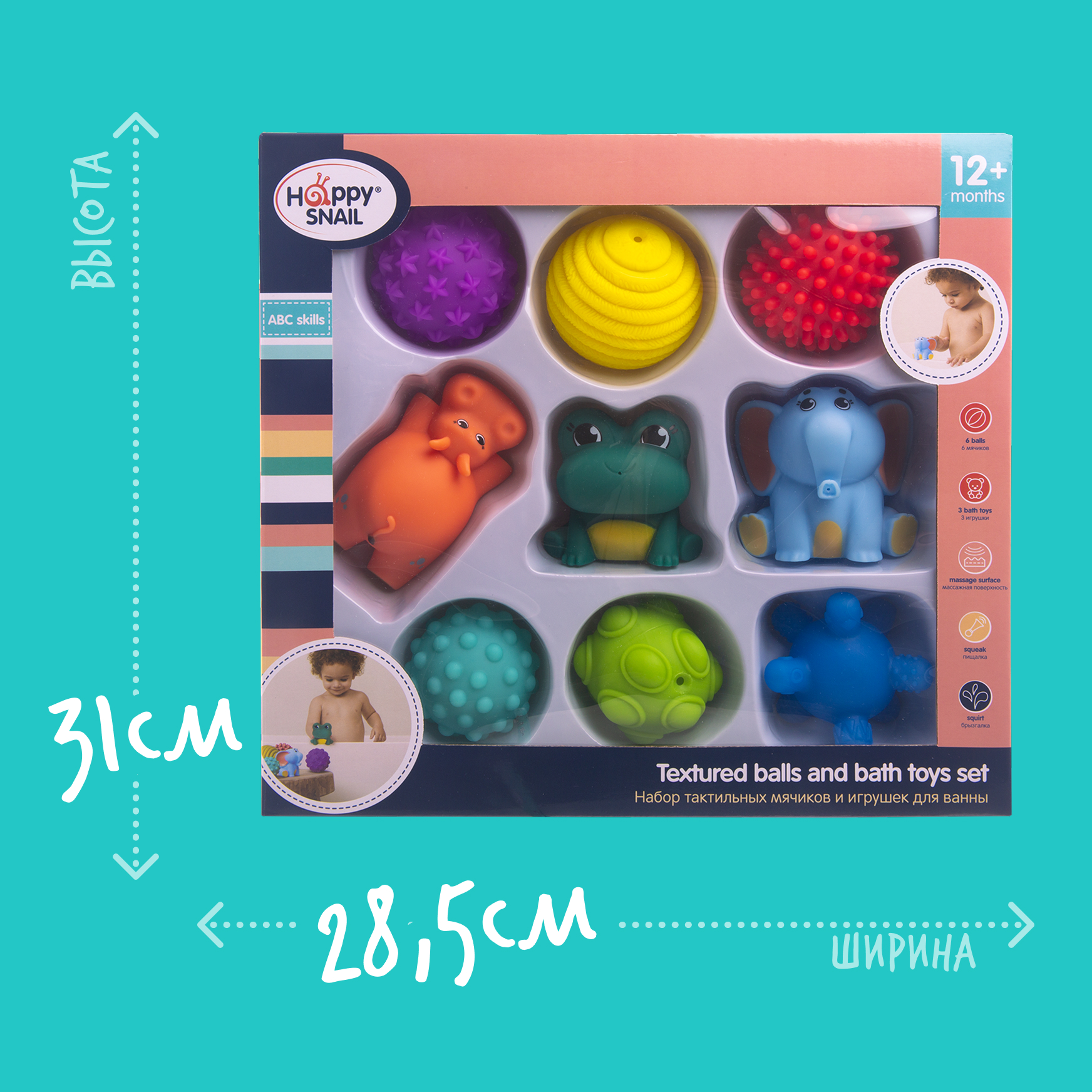 Игрушка Happy Snail - фото 6