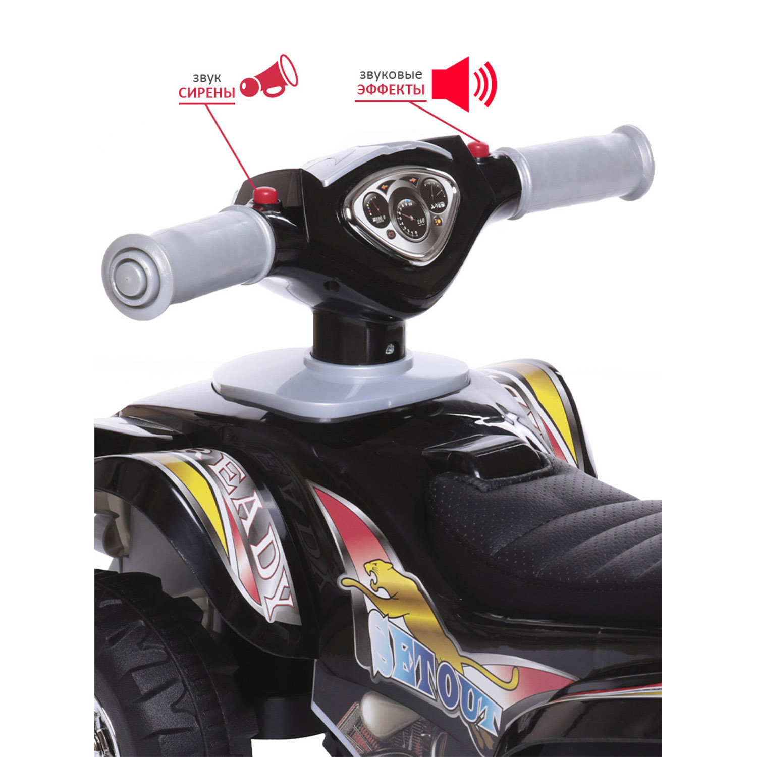 Пушкар BabyCare Super ATV - фото 7