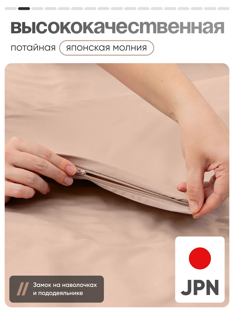 Комплект постельного белья My Cool Home двуспальный 4 предм. - фото 3