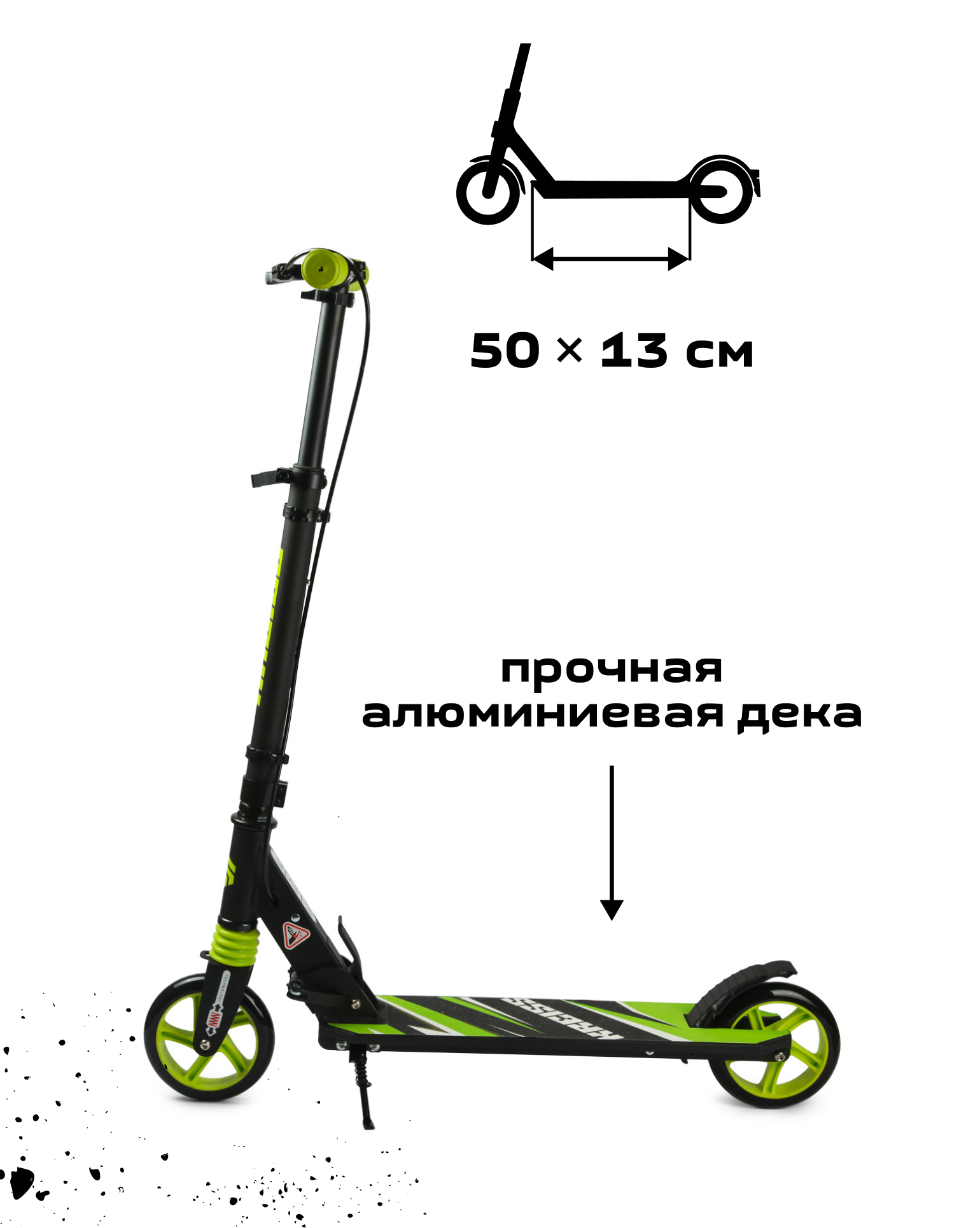 Самокат Kreiss двухколесный - фото 3